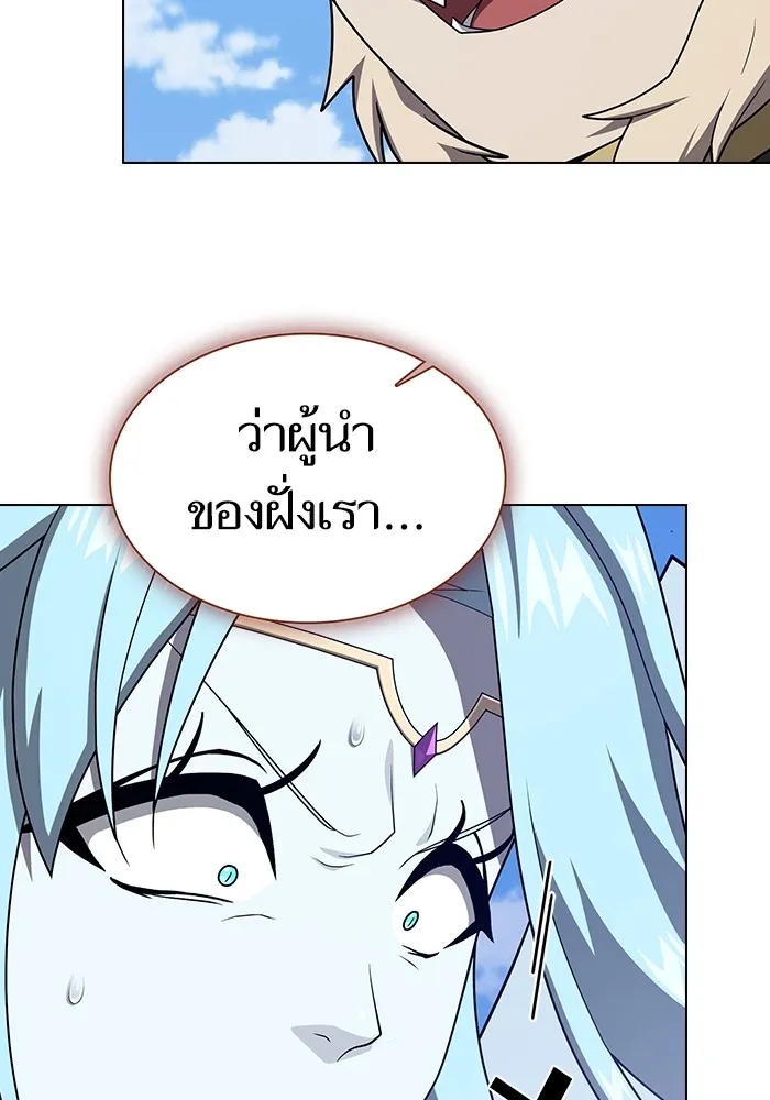 The Tutorial Tower of the Advanced Player ตอนที่ 208 79