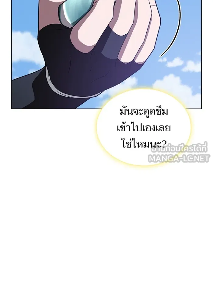 The Tutorial Tower of the Advanced Player ตอนที่ 208 96