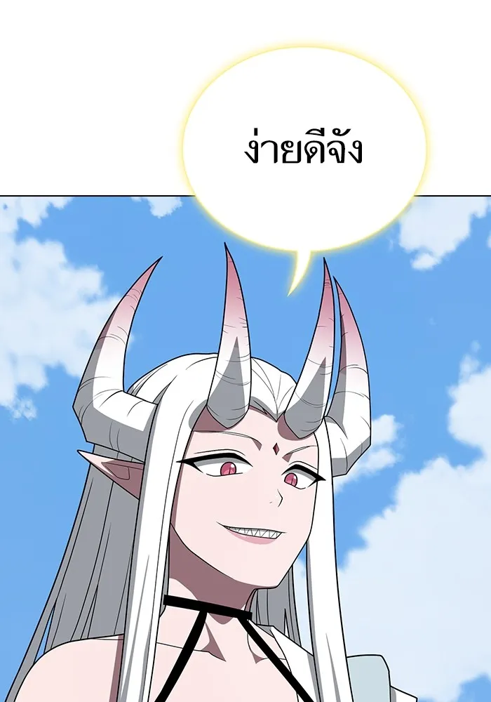 The Tutorial Tower of the Advanced Player ตอนที่ 208 97