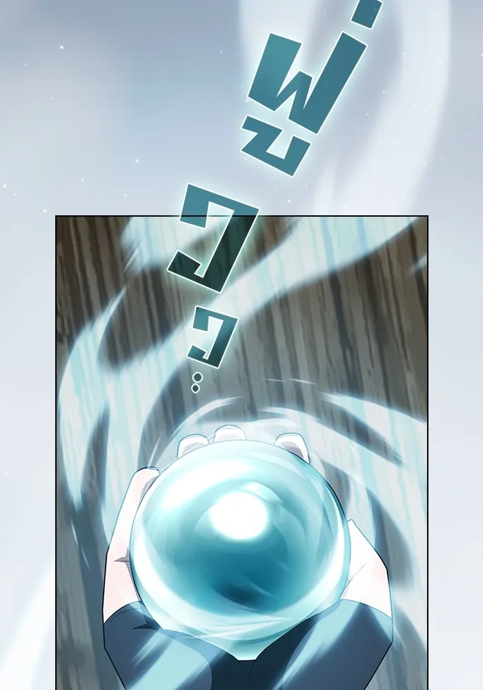 The Tutorial Tower of the Advanced Player ตอนที่ 208 104