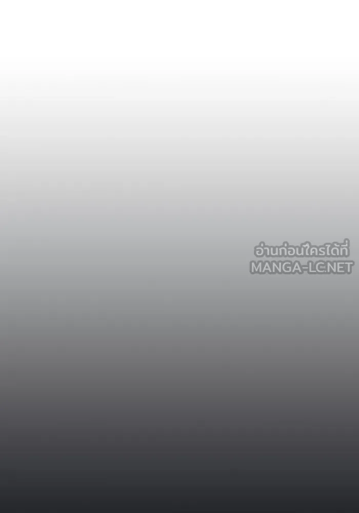 The Tutorial Tower of the Advanced Player ตอนที่ 208 108