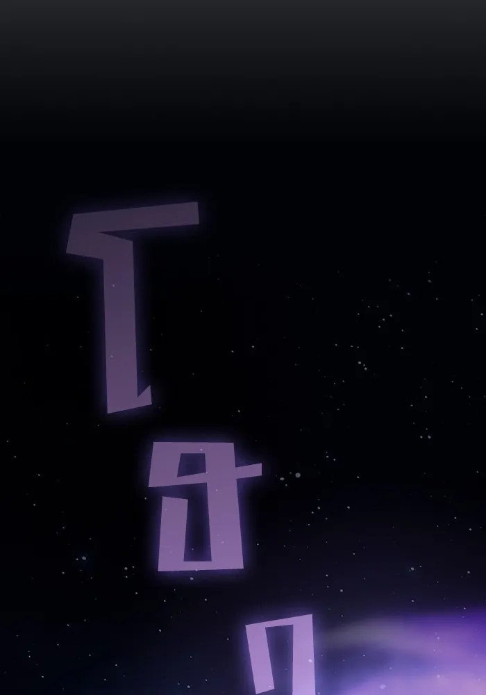 The Tutorial Tower of the Advanced Player ตอนที่ 208 109