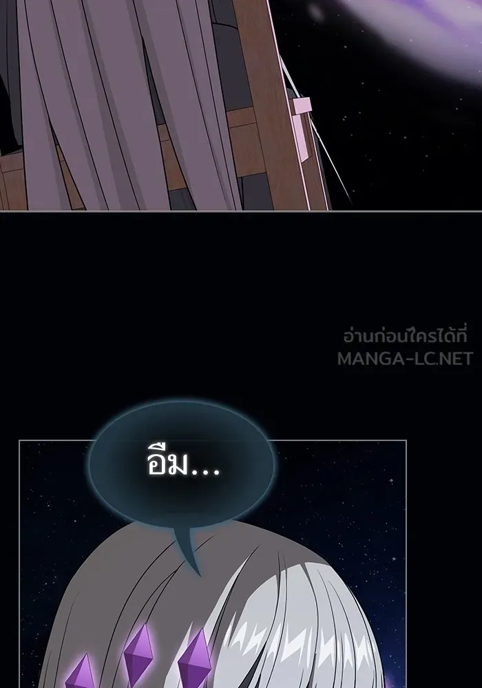 The Tutorial Tower of the Advanced Player ตอนที่ 208 111
