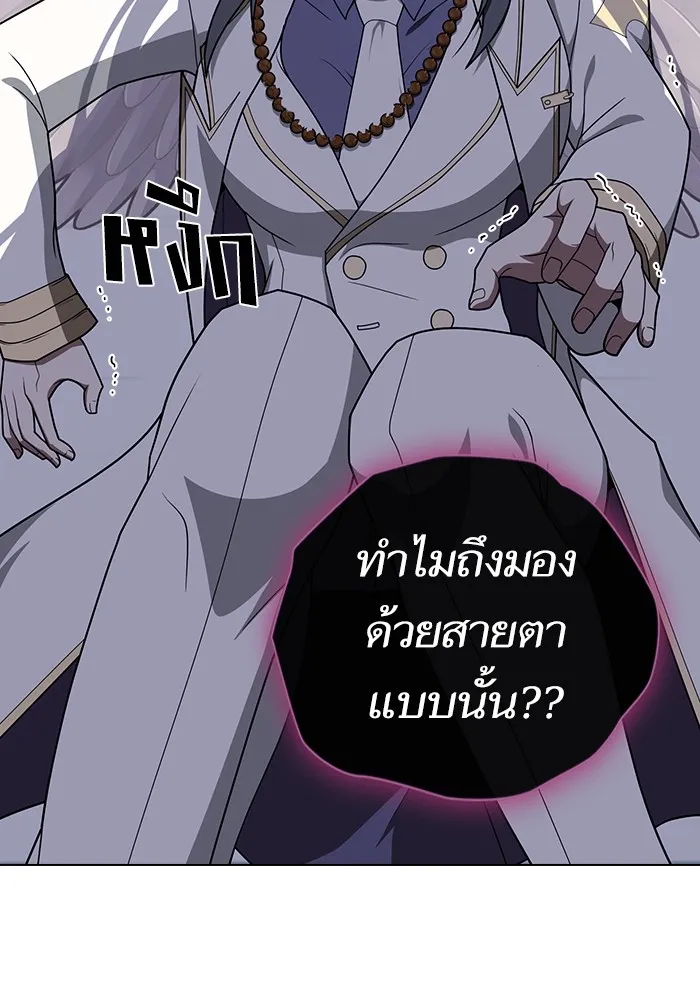 The Tutorial Tower of the Advanced Player ตอนที่ 208 140