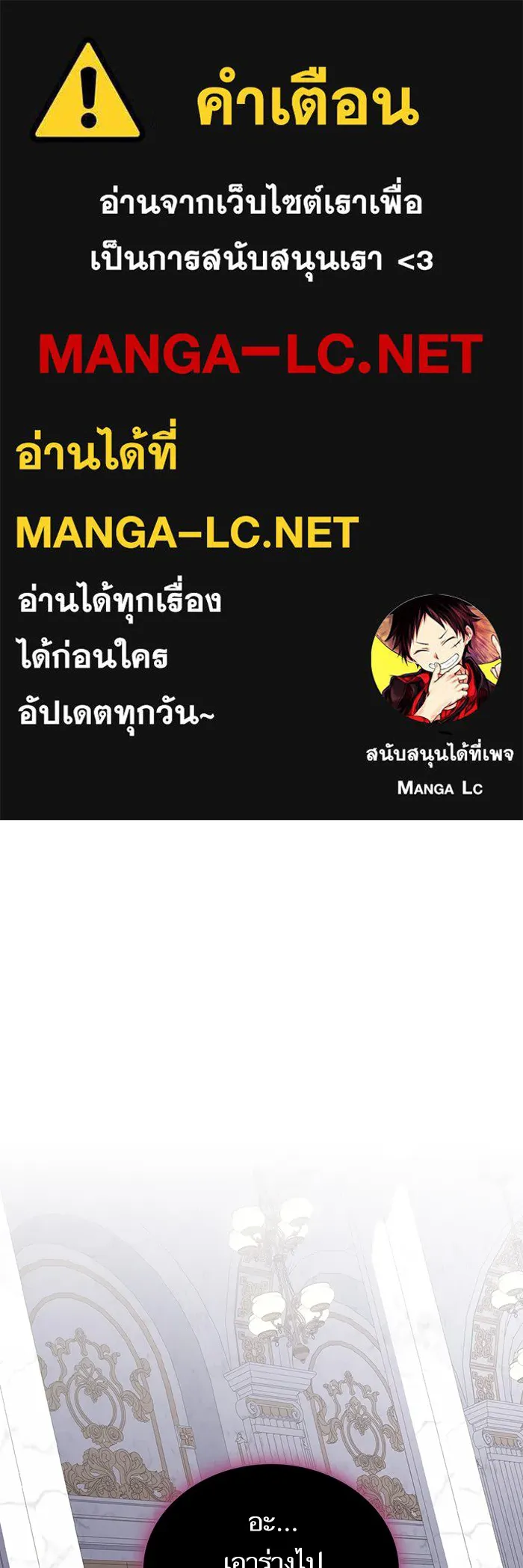 The Tutorial Tower of the Advanced Player ตอนที่ 209 1