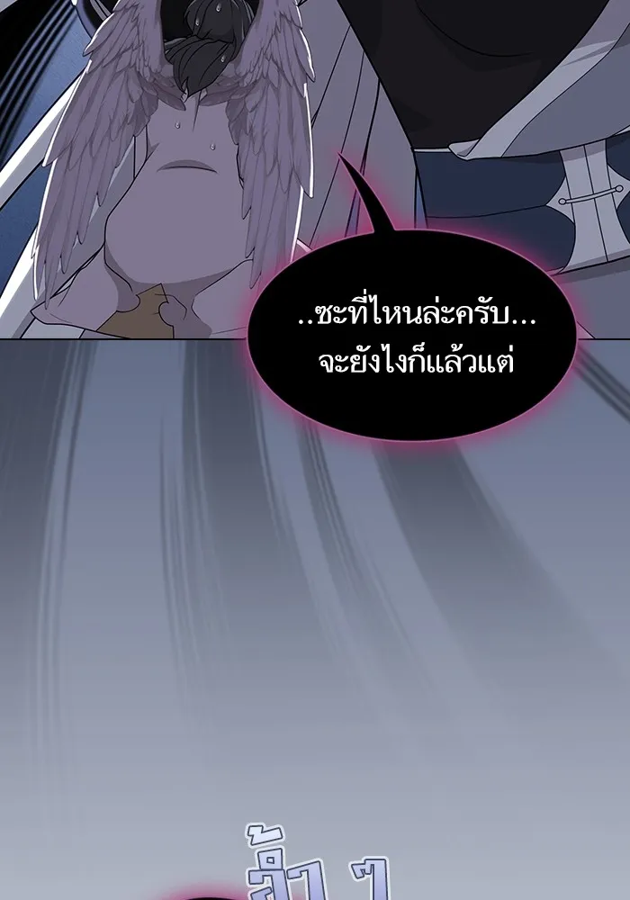The Tutorial Tower of the Advanced Player ตอนที่ 209 5