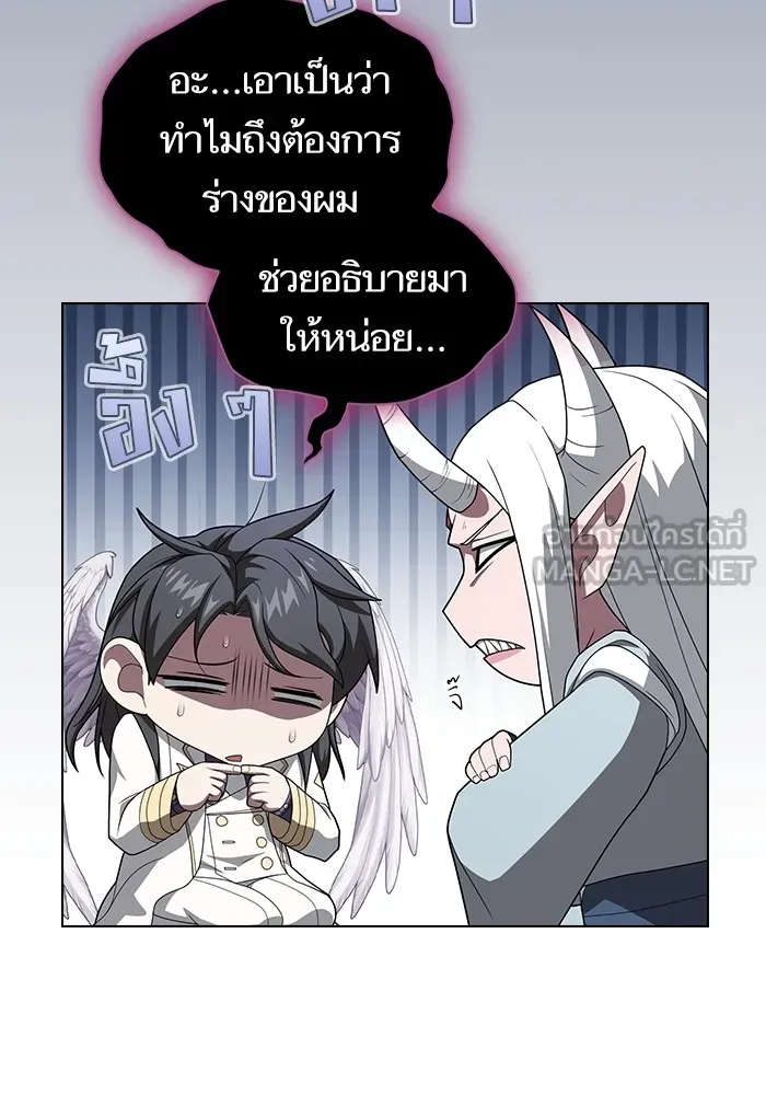 The Tutorial Tower of the Advanced Player ตอนที่ 209 6