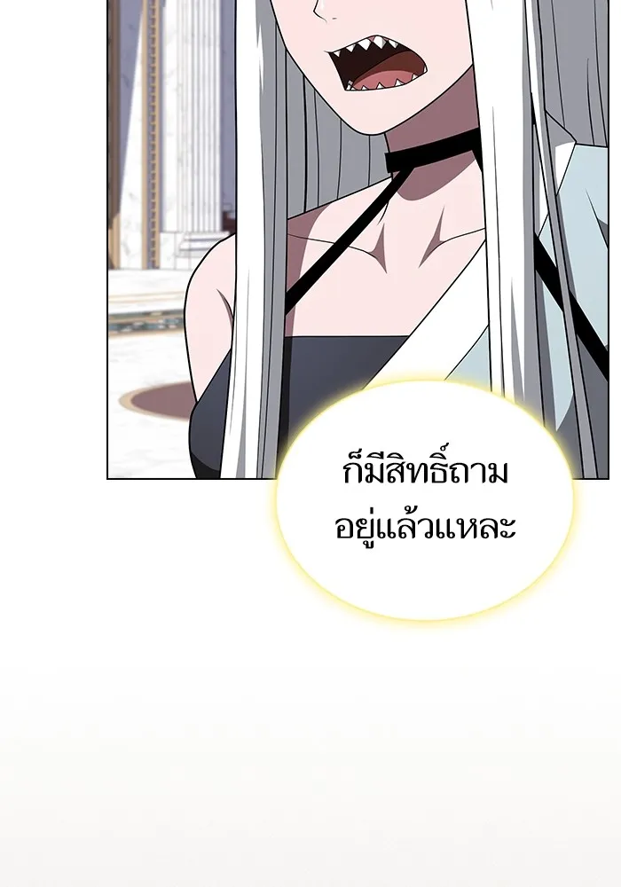 The Tutorial Tower of the Advanced Player ตอนที่ 209 8