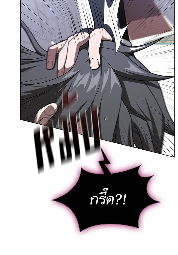 The Tutorial Tower of the Advanced Player ตอนที่ 209 23
