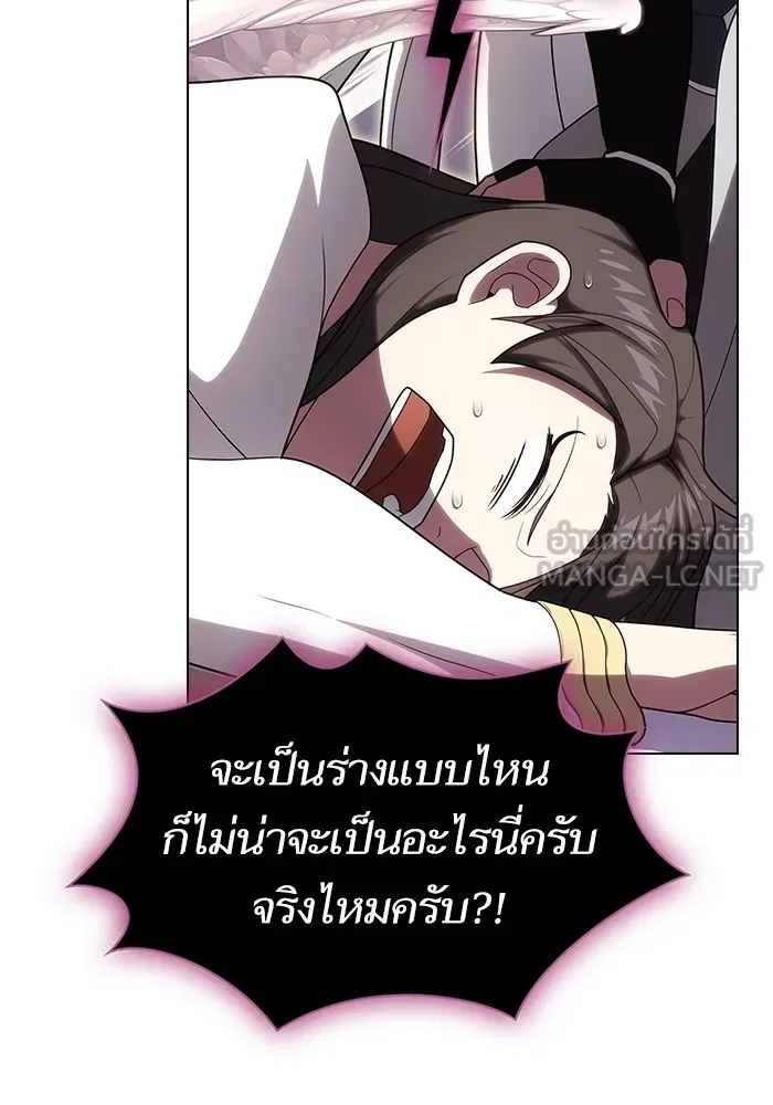 The Tutorial Tower of the Advanced Player ตอนที่ 209 27