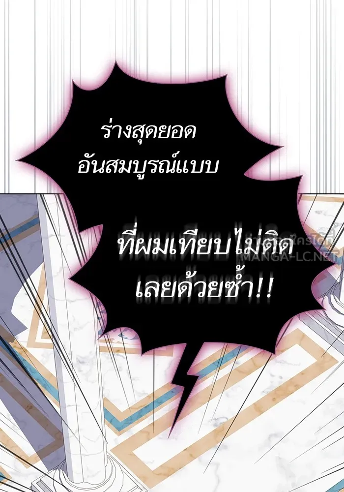 The Tutorial Tower of the Advanced Player ตอนที่ 209 30