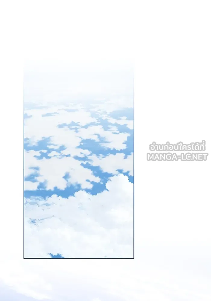 The Tutorial Tower of the Advanced Player ตอนที่ 209 33