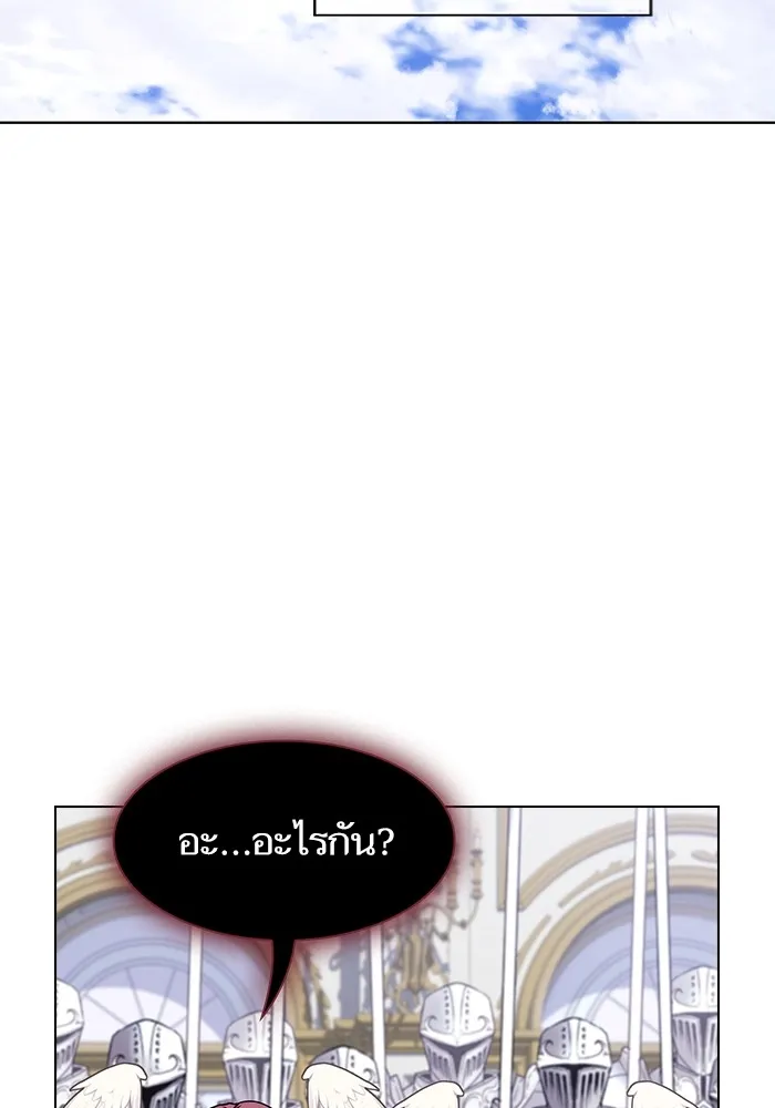 The Tutorial Tower of the Advanced Player ตอนที่ 209 35