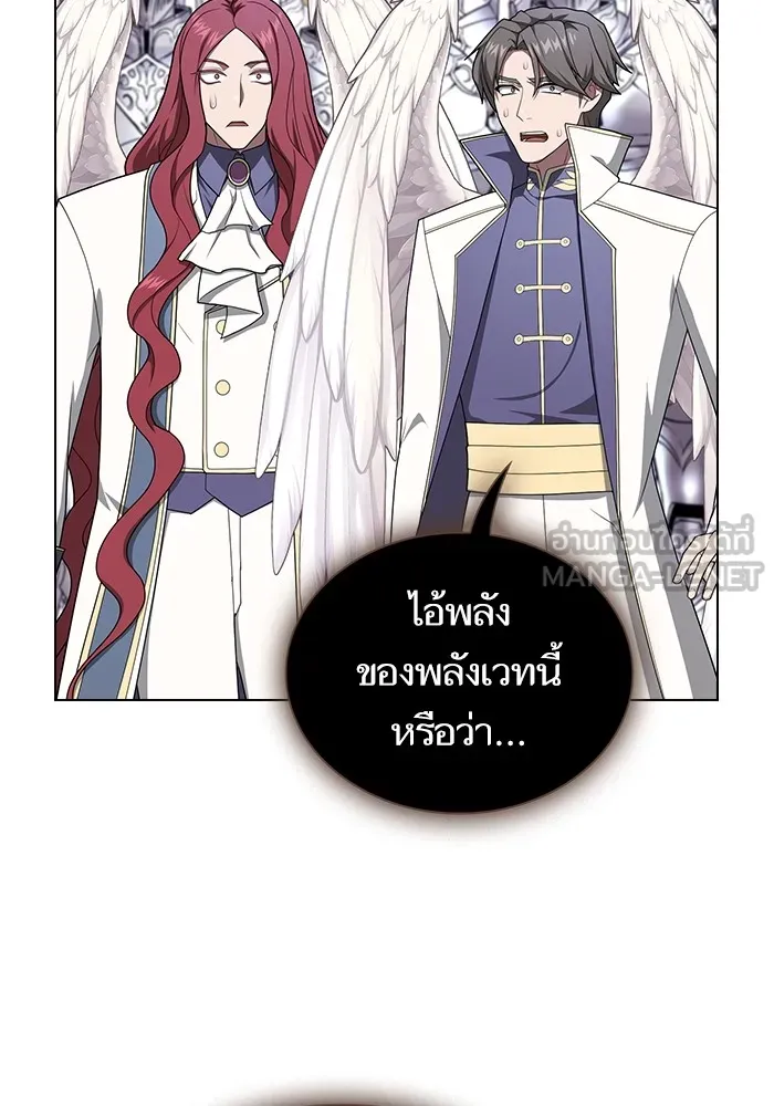 The Tutorial Tower of the Advanced Player ตอนที่ 209 36