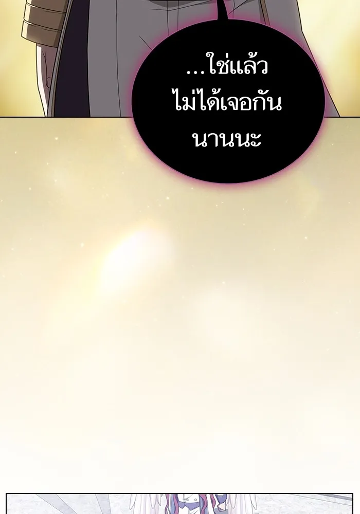 The Tutorial Tower of the Advanced Player ตอนที่ 209 40