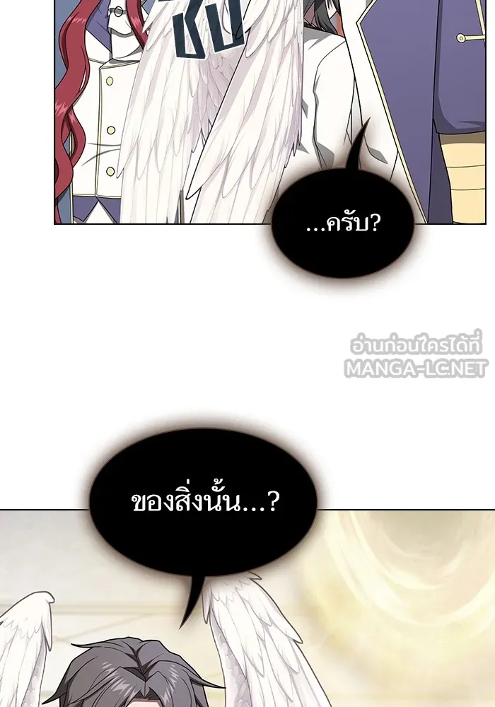 The Tutorial Tower of the Advanced Player ตอนที่ 209 45