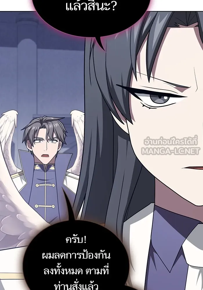 The Tutorial Tower of the Advanced Player ตอนที่ 209 57