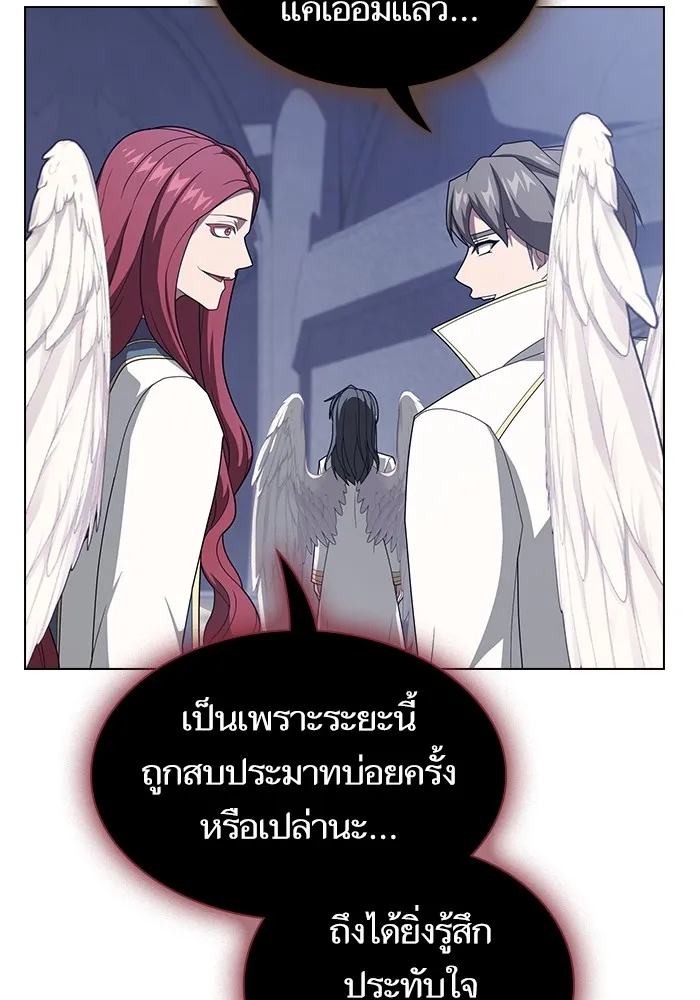 The Tutorial Tower of the Advanced Player ตอนที่ 209 59