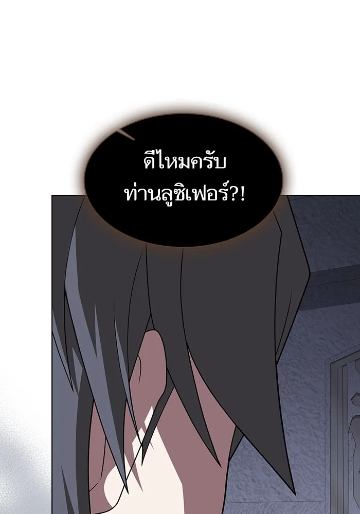 The Tutorial Tower of the Advanced Player ตอนที่ 209 62