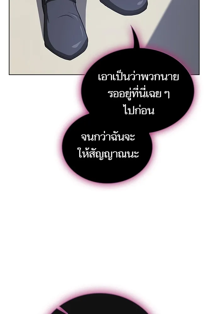 The Tutorial Tower of the Advanced Player ตอนที่ 209 65