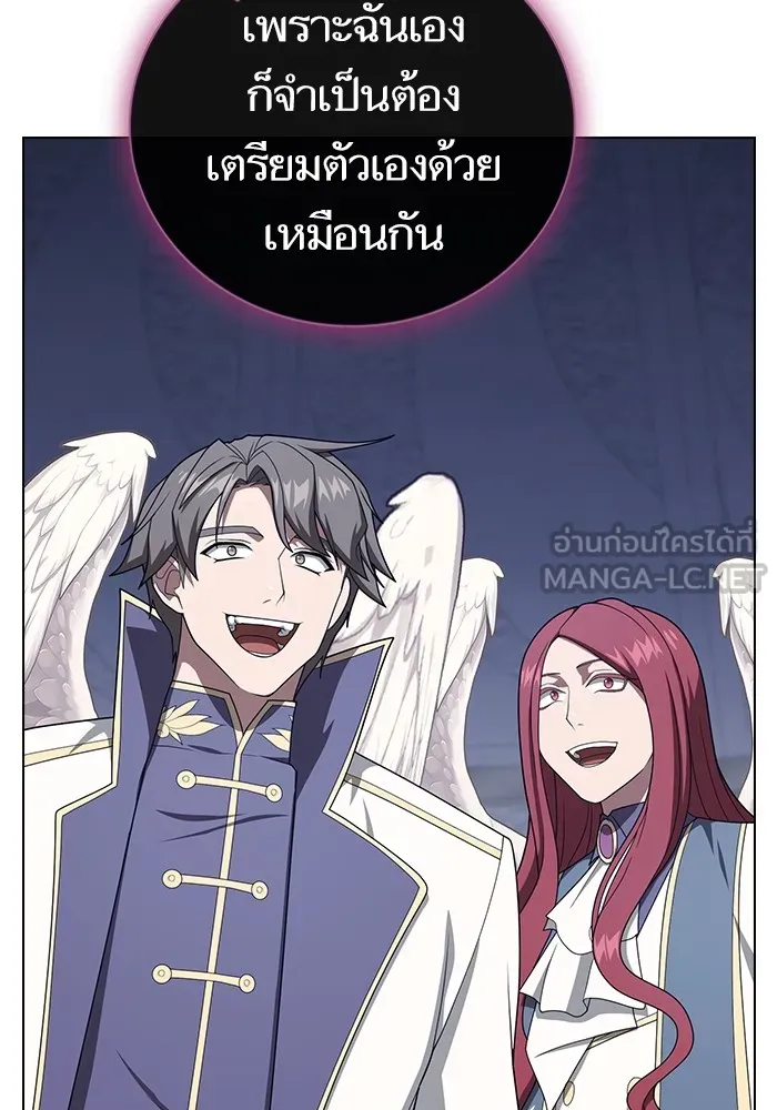 The Tutorial Tower of the Advanced Player ตอนที่ 209 66