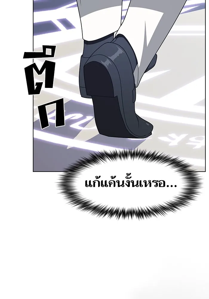 The Tutorial Tower of the Advanced Player ตอนที่ 209 68