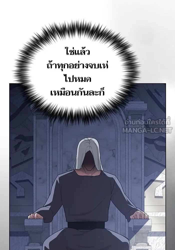 The Tutorial Tower of the Advanced Player ตอนที่ 209 69