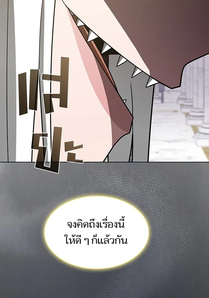 The Tutorial Tower of the Advanced Player ตอนที่ 209 104