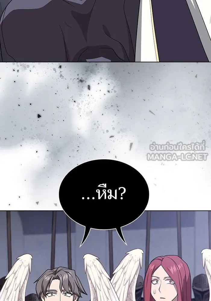 The Tutorial Tower of the Advanced Player ตอนที่ 209 114