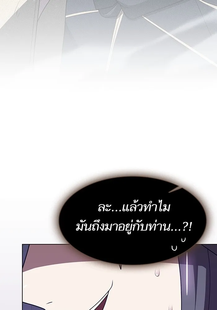 The Tutorial Tower of the Advanced Player ตอนที่ 209 118