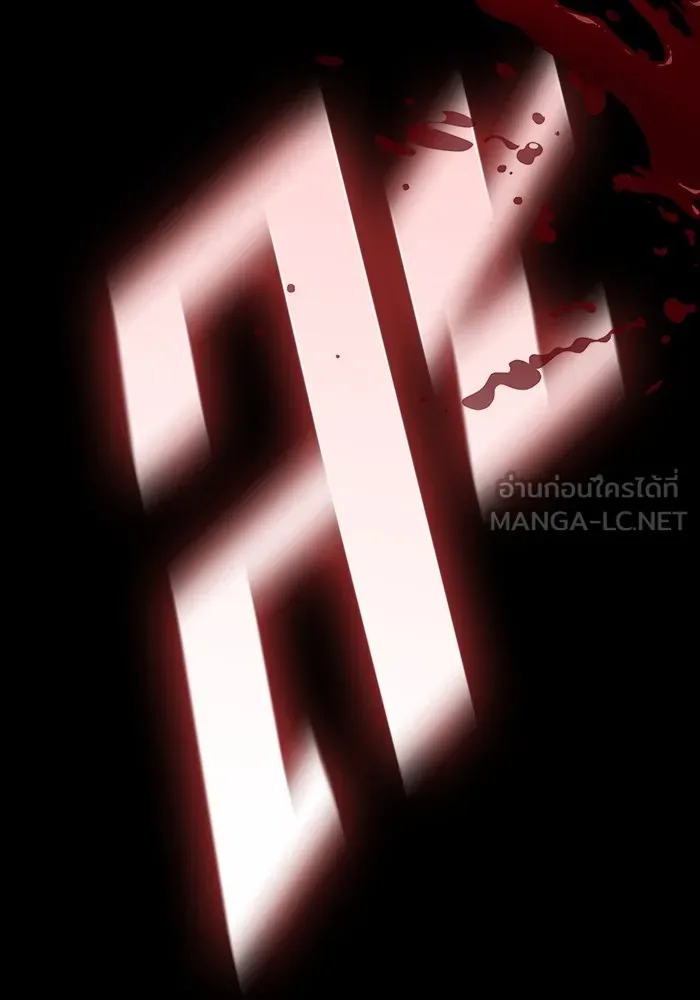 The Tutorial Tower of the Advanced Player ตอนที่ 209 156