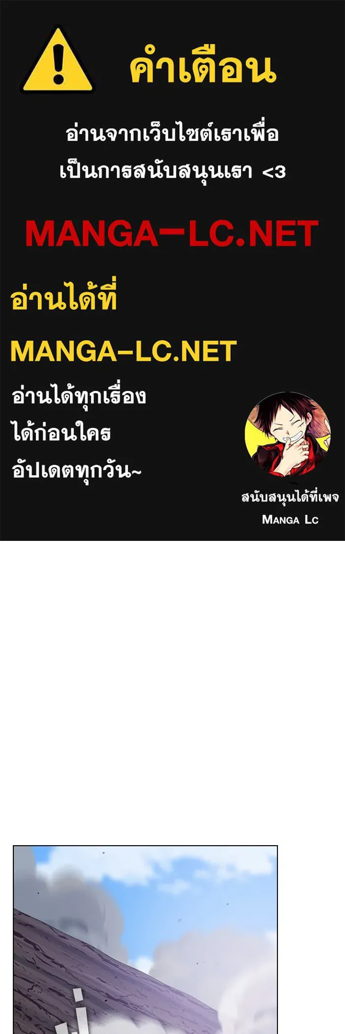 The Tutorial Tower of the Advanced Player ตอนที่ 210 1