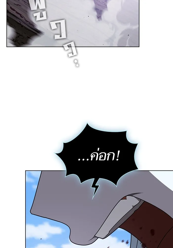 The Tutorial Tower of the Advanced Player ตอนที่ 210 2