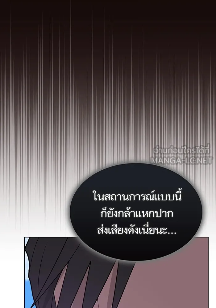 The Tutorial Tower of the Advanced Player ตอนที่ 210 12