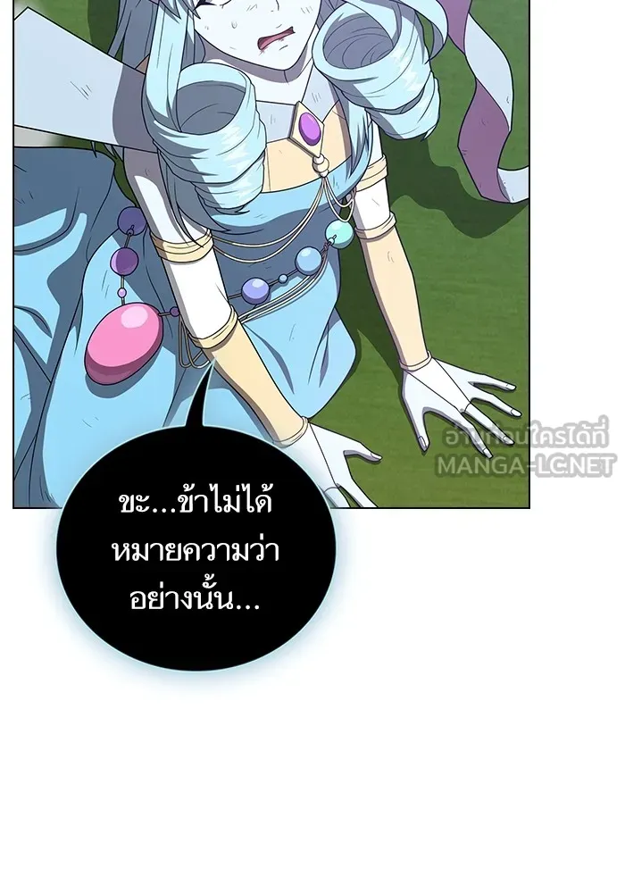 The Tutorial Tower of the Advanced Player ตอนที่ 210 15