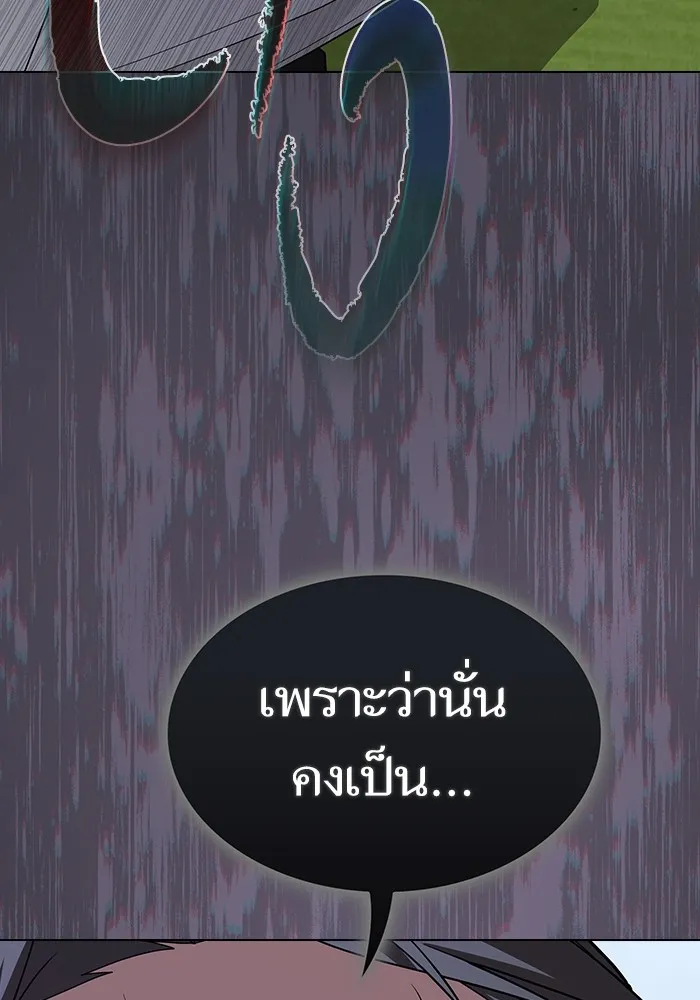 The Tutorial Tower of the Advanced Player ตอนที่ 210 22