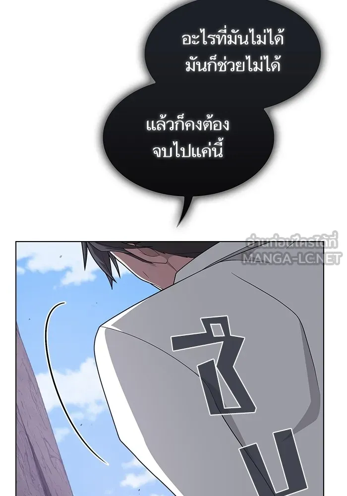 The Tutorial Tower of the Advanced Player ตอนที่ 210 27