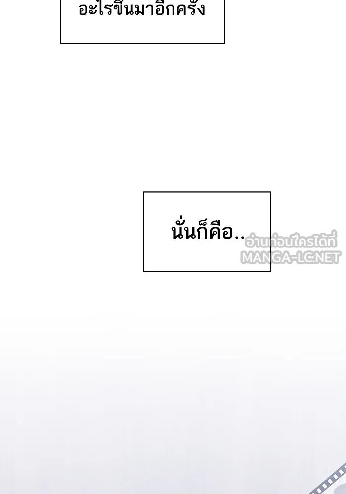 The Tutorial Tower of the Advanced Player ตอนที่ 210 54