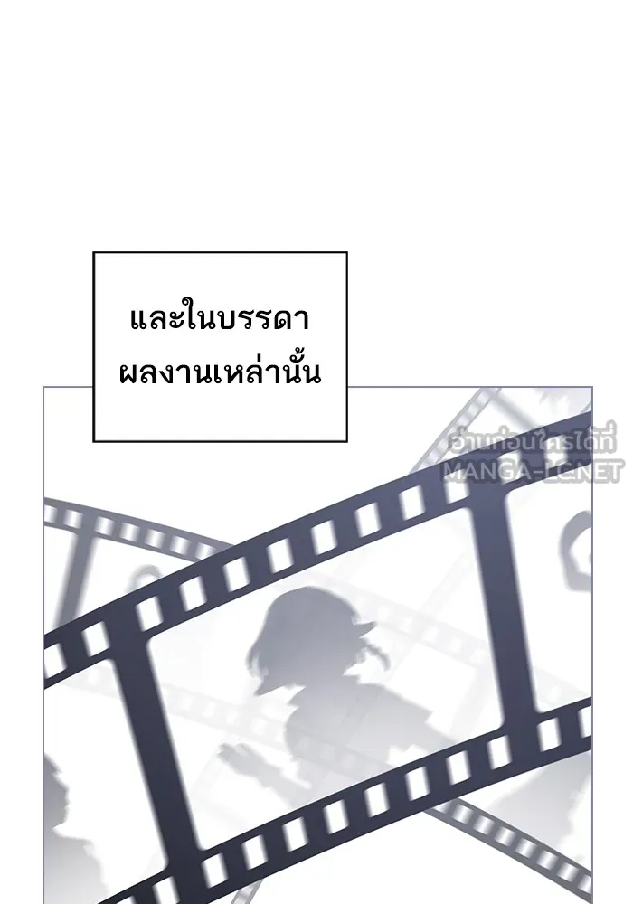 The Tutorial Tower of the Advanced Player ตอนที่ 210 57