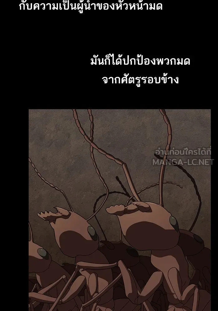 The Tutorial Tower of the Advanced Player ตอนที่ 210 63