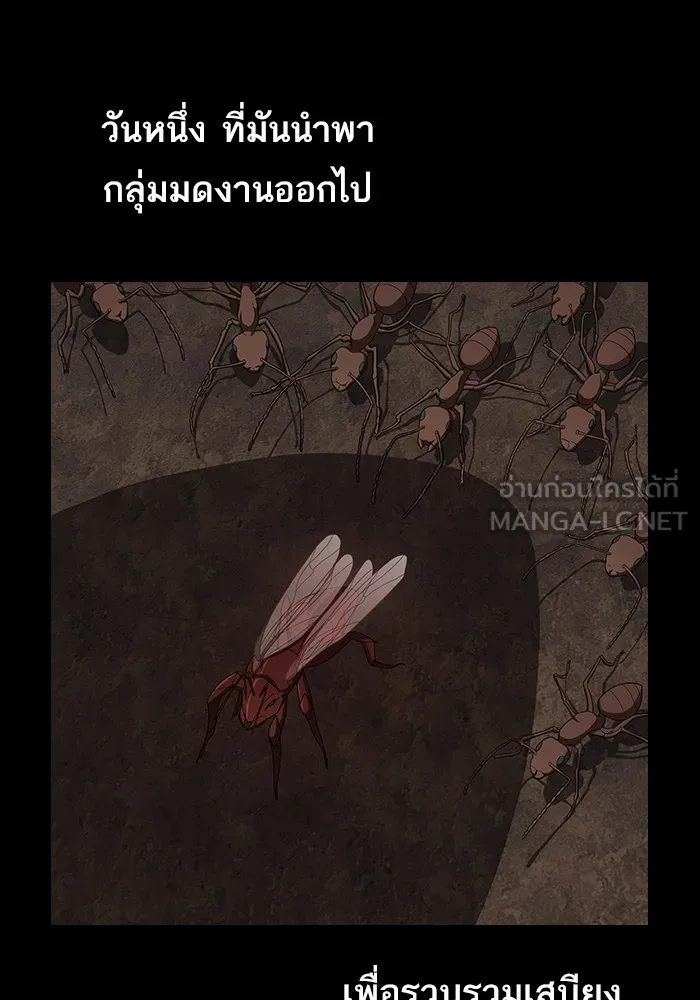 The Tutorial Tower of the Advanced Player ตอนที่ 210 66