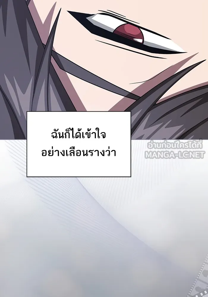 The Tutorial Tower of the Advanced Player ตอนที่ 210 96