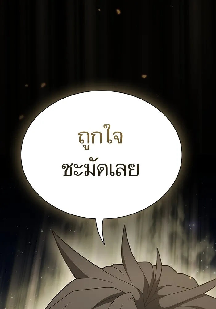 The Tutorial Tower of the Advanced Player ตอนที่ 210 112
