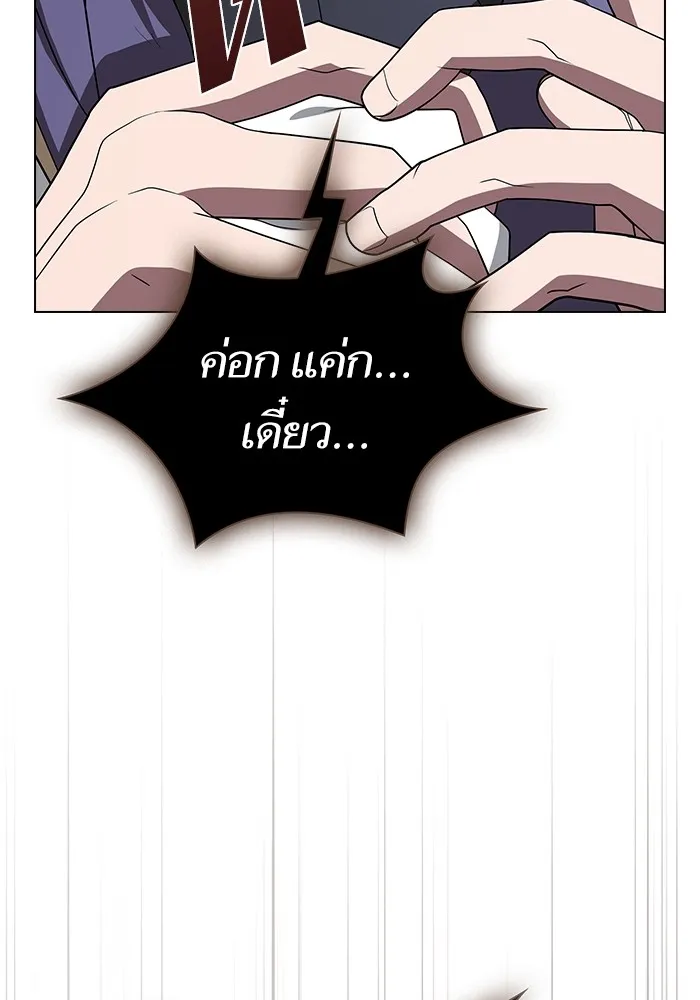 The Tutorial Tower of the Advanced Player ตอนที่ 210 139