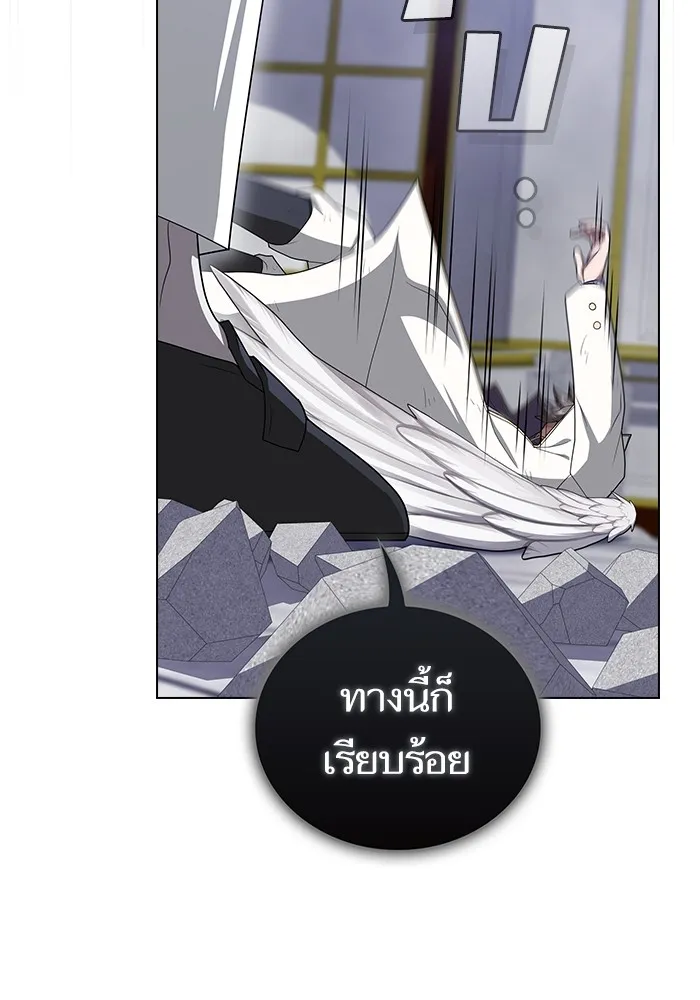 The Tutorial Tower of the Advanced Player ตอนที่ 210 143