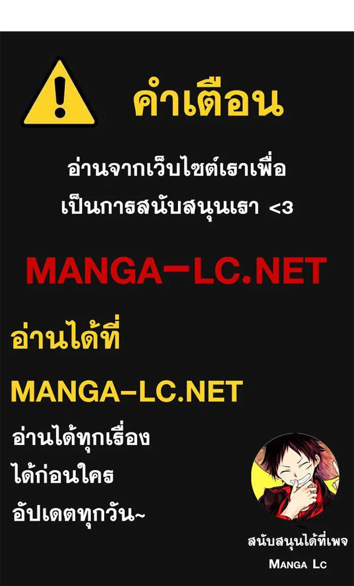The Tutorial Tower of the Advanced Player ตอนที่ 210 152