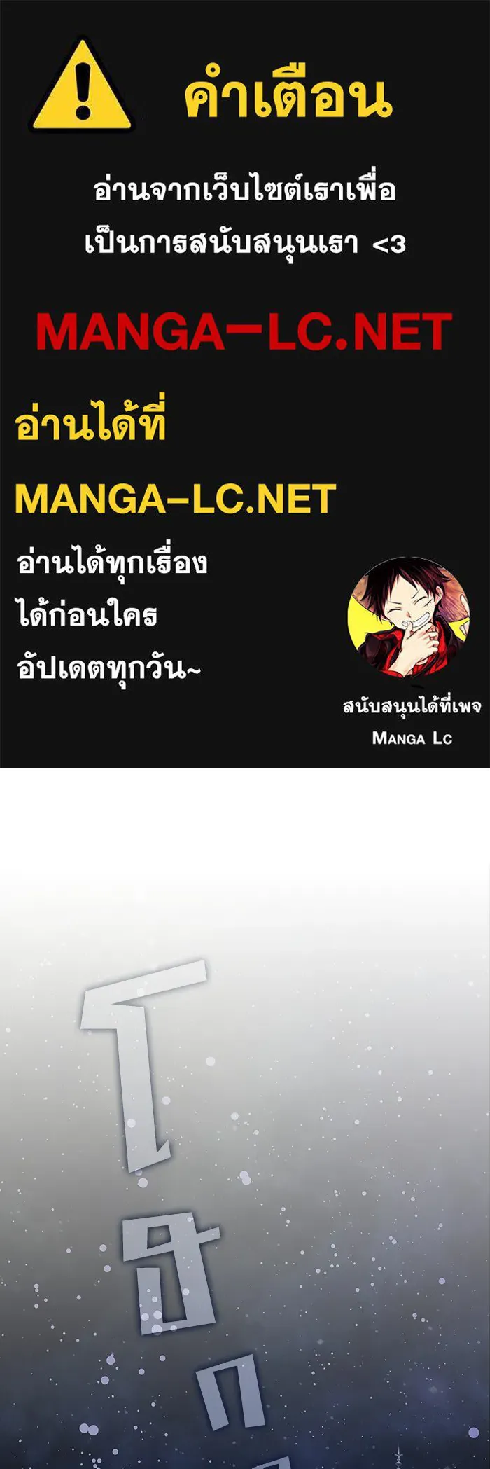 The Tutorial Tower of the Advanced Player ตอนที่ 211 1
