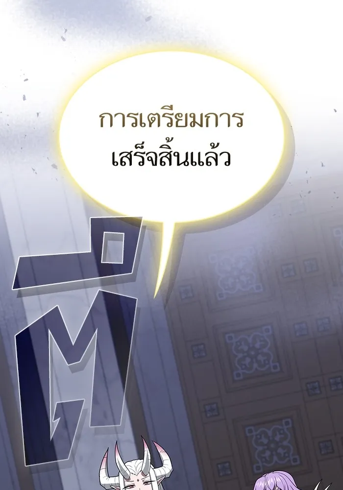 The Tutorial Tower of the Advanced Player ตอนที่ 211 7