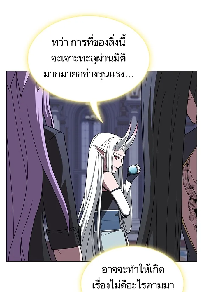 The Tutorial Tower of the Advanced Player ตอนที่ 211 10