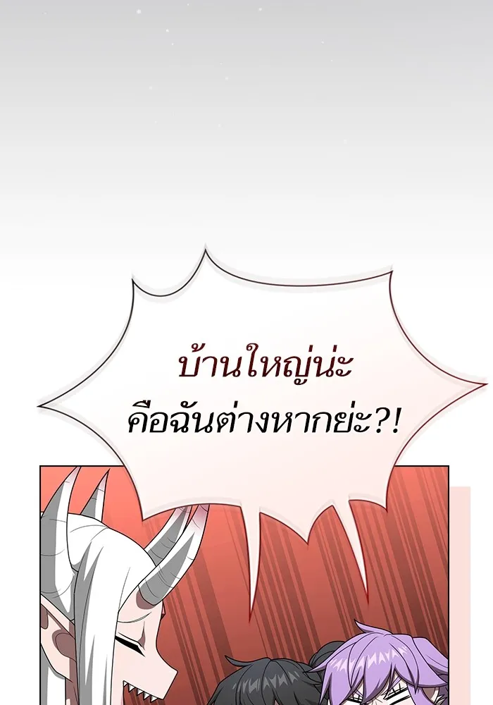 The Tutorial Tower of the Advanced Player ตอนที่ 211 16